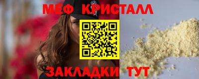 каннабис Канаш