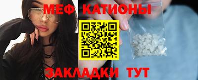 spice Апшеронск