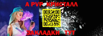 дмт Кандалакша