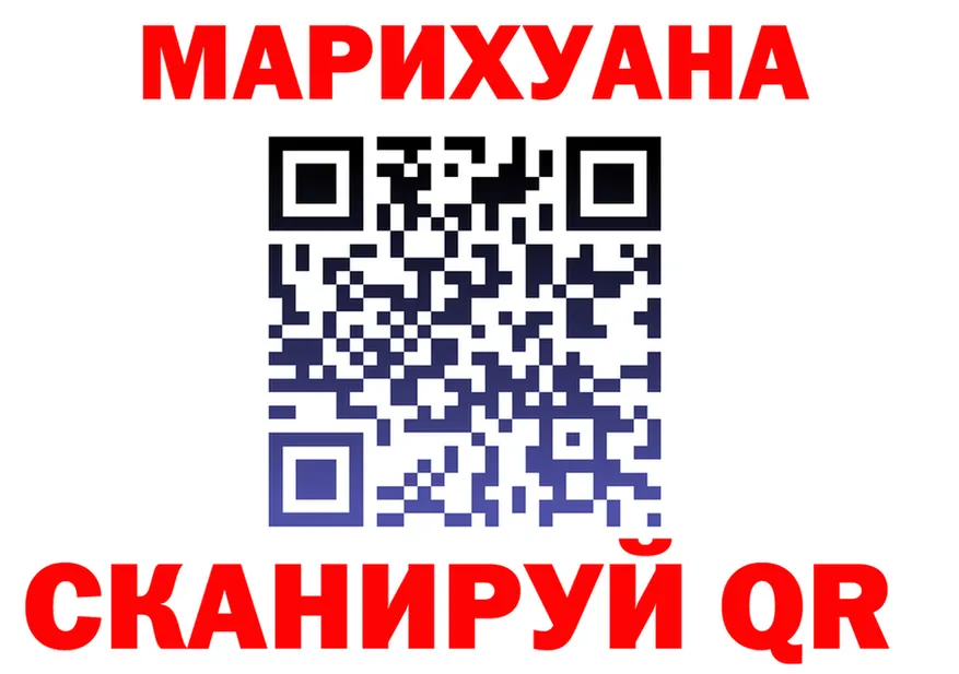 COCAIN Fish Scale ТОР площадка гидра Междуреченск