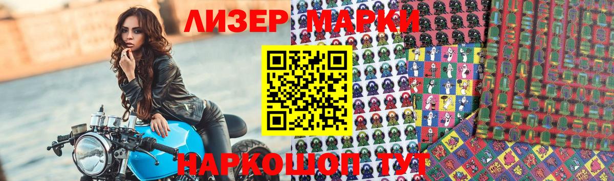 LSD-25 экстази ecstasy Междуреченск