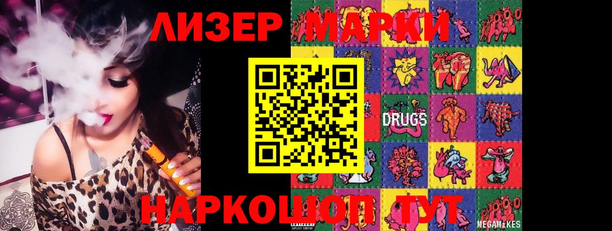 Лсд 25 экстази ecstasy  Вход с VPN  Междуреченск  ЛСД экстази кислота 
