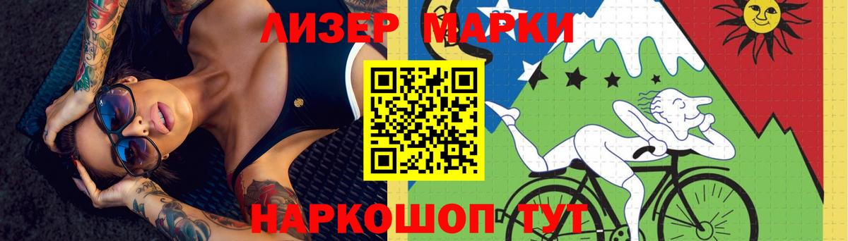 Лсд 25 экстази ecstasy Междуреченск