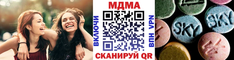 MDMA VHQ  Междуреченск 