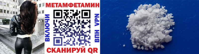 Первитин винт  Междуреченск 