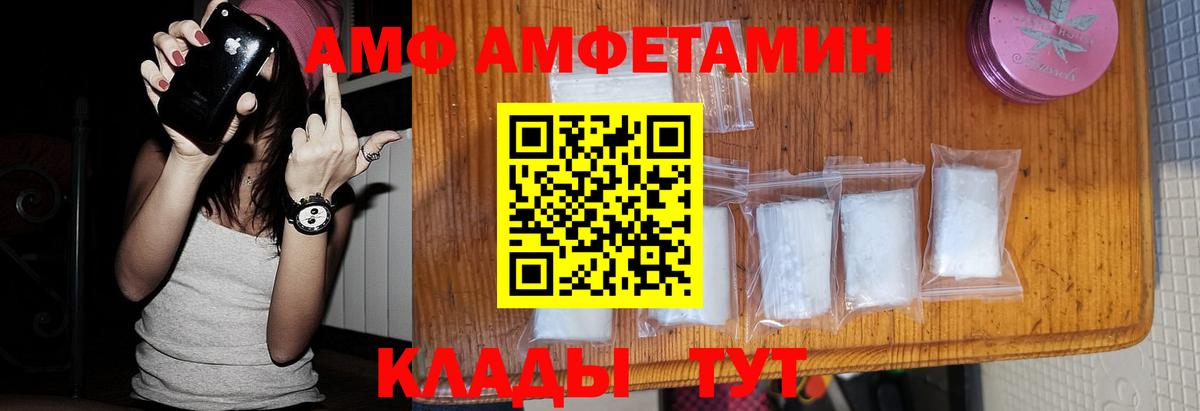 Метамфетамин кристалл Междуреченск