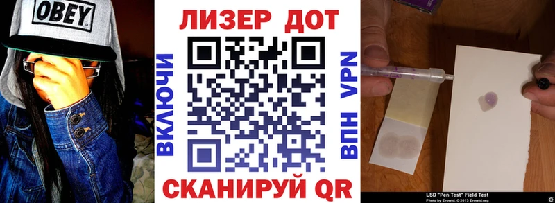 Марки 25I-NBOMe 1,5мг  купить  сайты  kraken маркетплейс  Междуреченск 