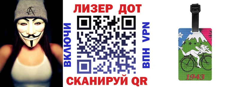 Марки NBOMe 1500мкг Междуреченск