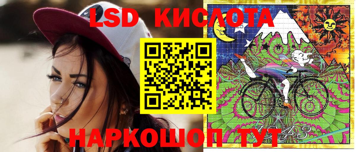 Междуреченск  Наркотические марки 1500мкг  Вход с VPN 