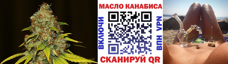 где продают   Междуреченск  ТГК вейп 