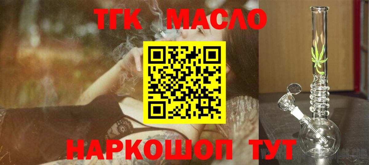 Дистиллят ТГК концентрат Междуреченск