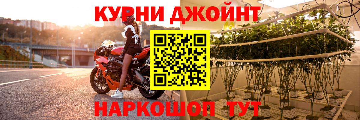 Бошки марихуана гибрид Междуреченск