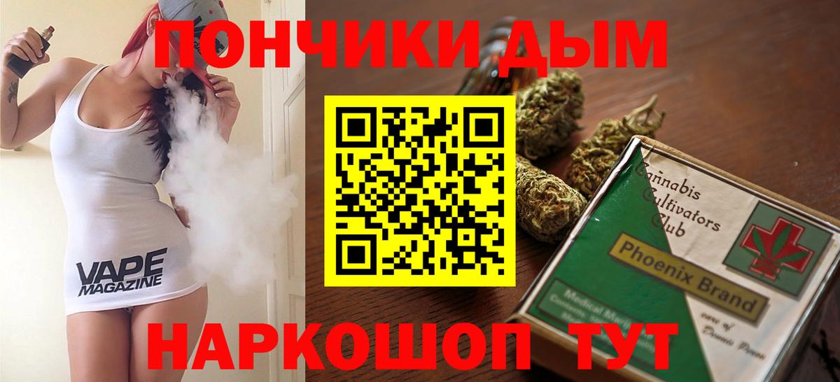 Марихуана конопля  Канабис Amnesia  Междуреченск  Марихуана LSD WEED  Вход с VPN 