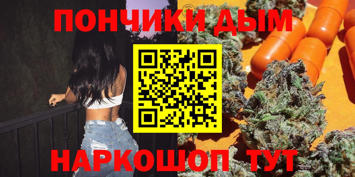 Где купить наркотики?  Междуреченск  Каннабис  Метамфетамин  Меф кристаллы  Вход с VPN  ГАШИШ  МДМА  Гашиш 
